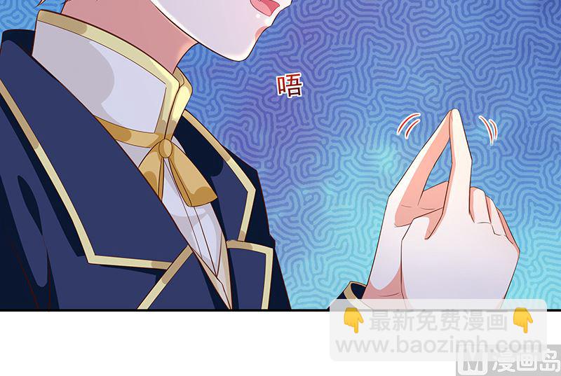 第31话护身耳钉(1/2)-第33话