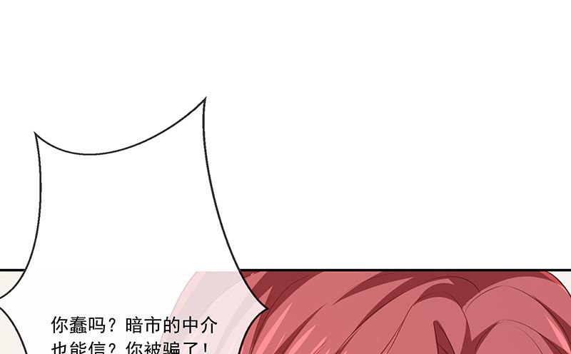 第31话护身耳钉(1/2)-第33话