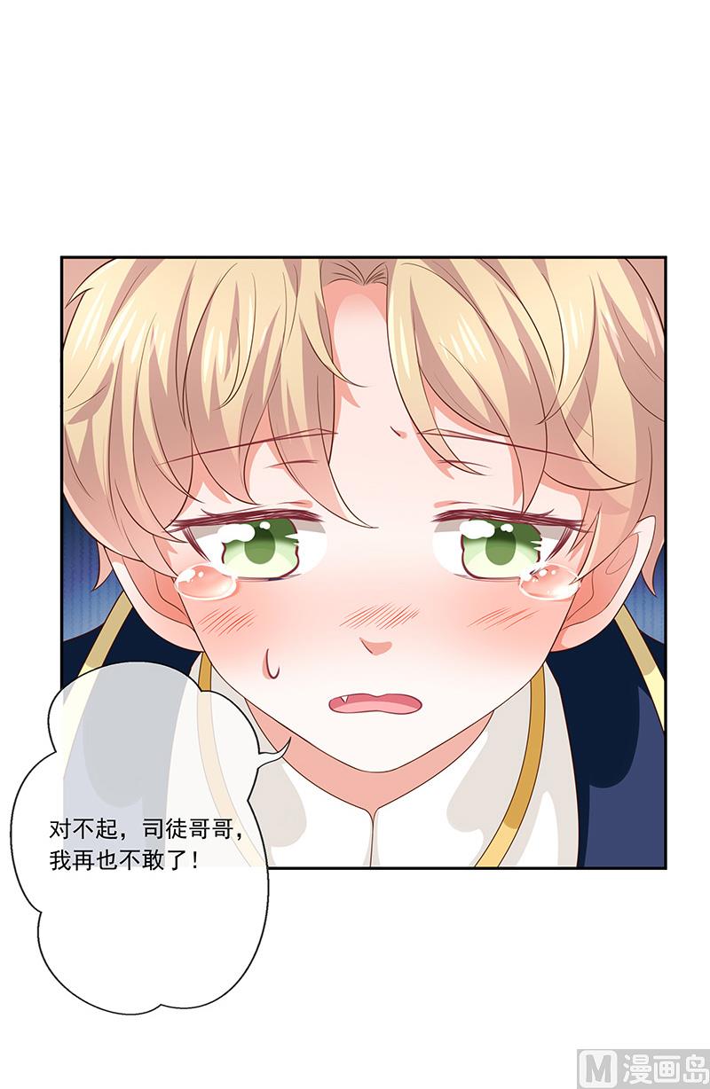 第31话护身耳钉(1/2)-第33话