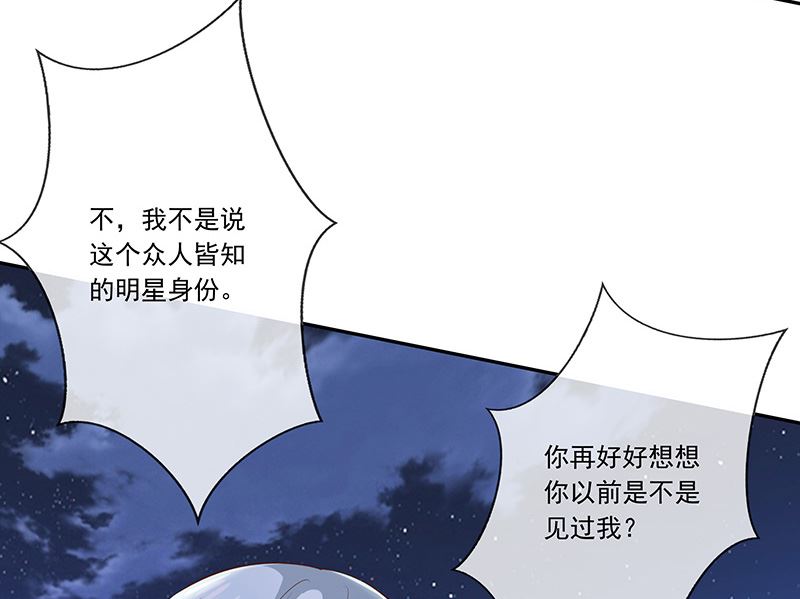 第31话护身耳钉(1/2)-第33话