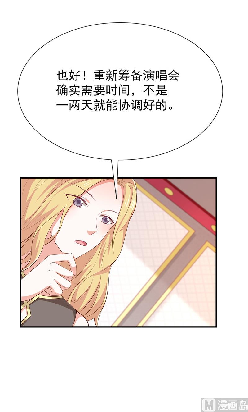 第33话以后都要接吻了吗-第35话