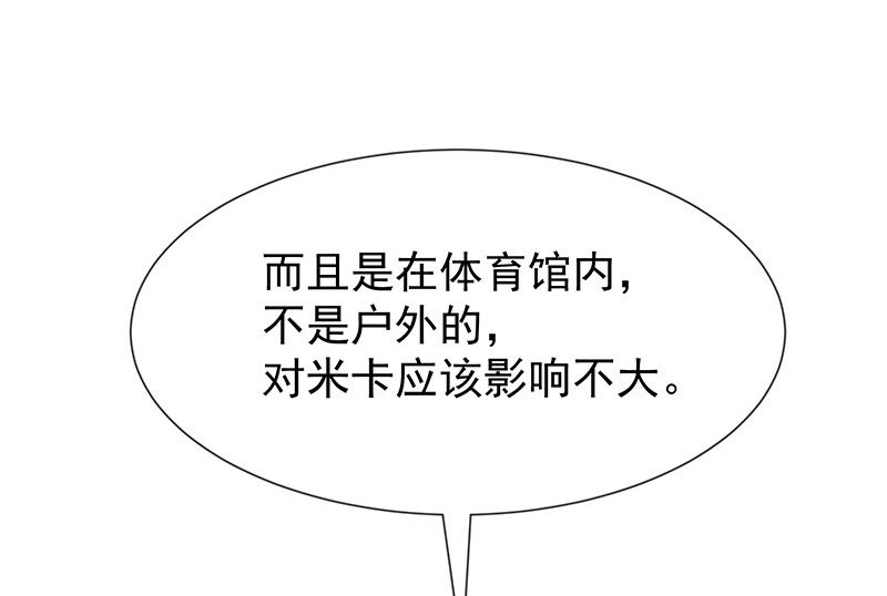 第33话以后都要接吻了吗-第35话