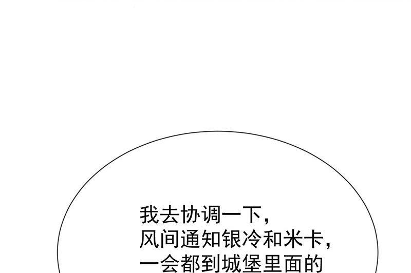 第33话以后都要接吻了吗-第35话
