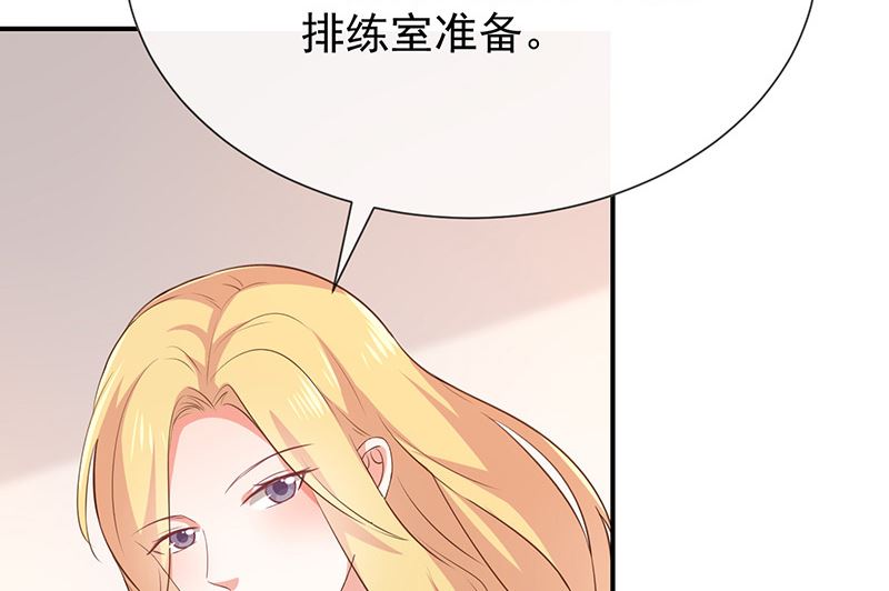 第33话以后都要接吻了吗-第35话