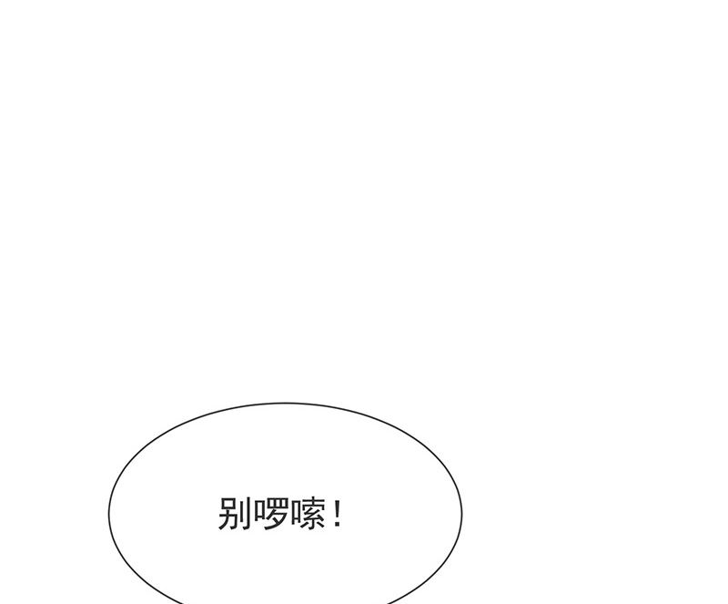 第33话以后都要接吻了吗-第35话