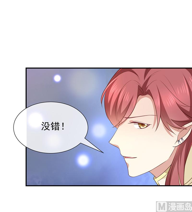 第33话以后都要接吻了吗-第35话