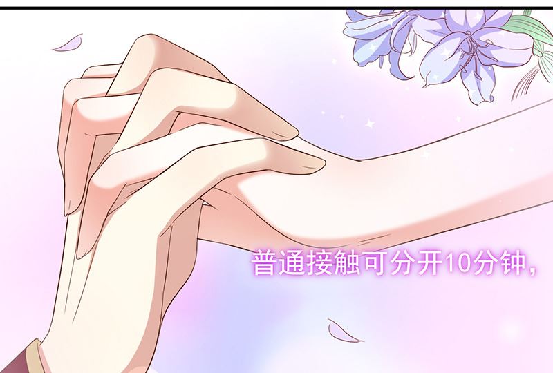 第33话以后都要接吻了吗-第35话