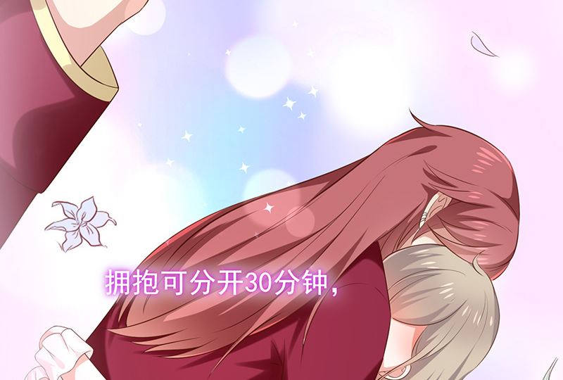第33话以后都要接吻了吗-第35话