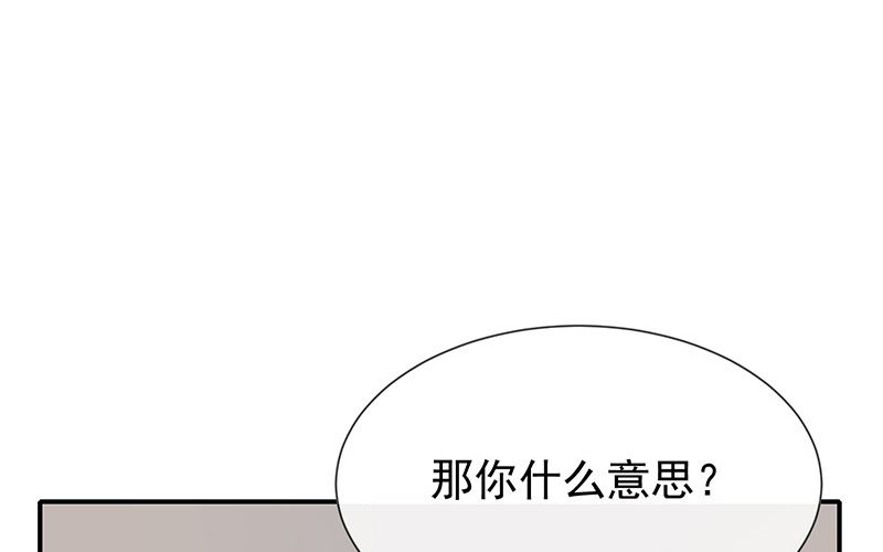 第33话以后都要接吻了吗-第35话
