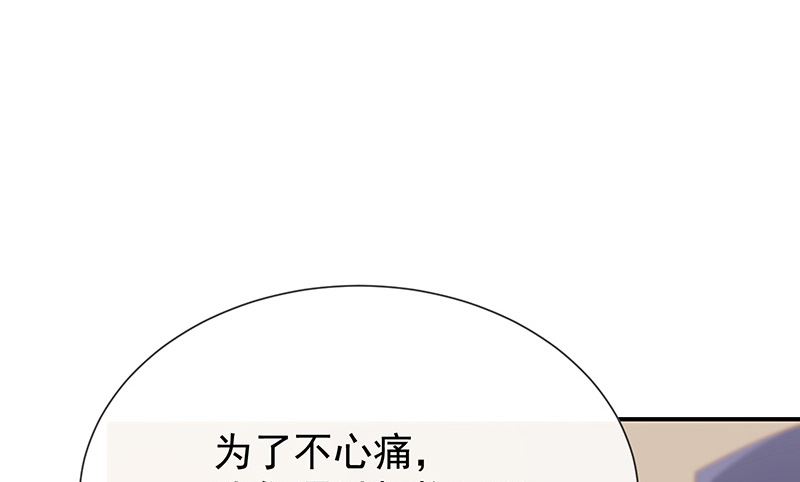 第35话风间对米卡的保护(1/3)-第37话