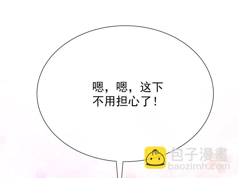 第35话风间对米卡的保护(1/3)-第37话
