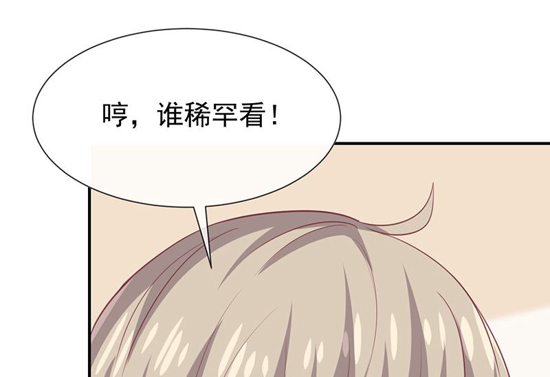 第35话风间对米卡的保护(1/3)-第37话