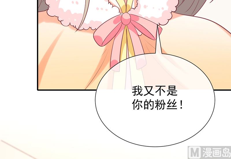 第35话风间对米卡的保护(1/3)-第37话