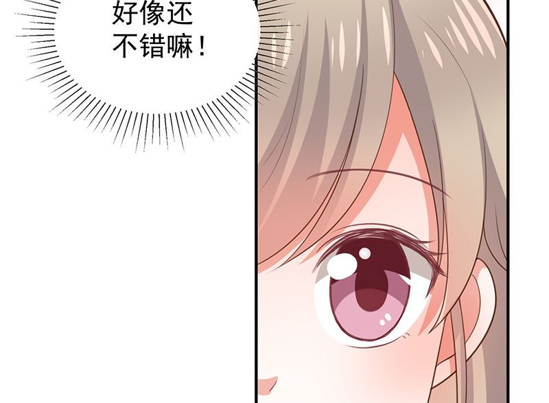 第35话风间对米卡的保护(1/3)-第37话