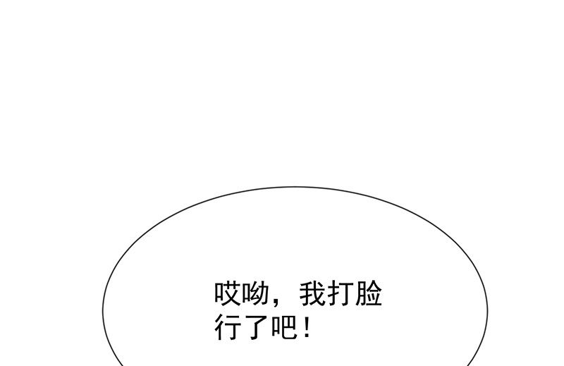 第35话风间对米卡的保护(1/3)-第37话