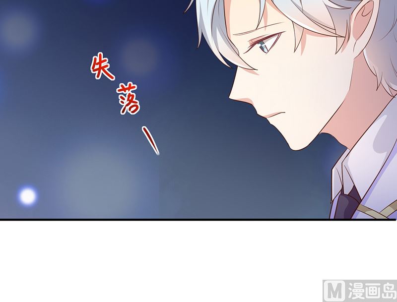 第35话风间对米卡的保护(1/3)-第37话