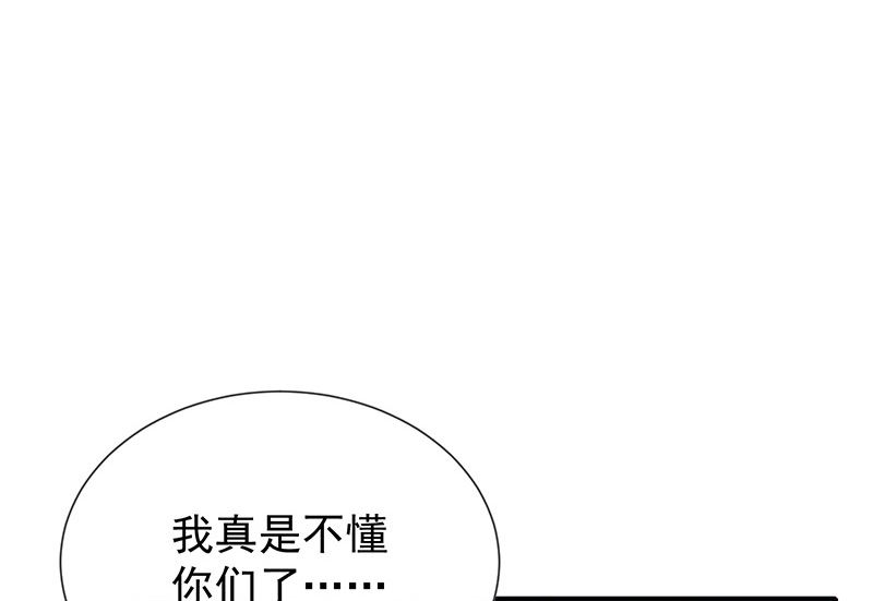第35话风间对米卡的保护(1/3)-第37话