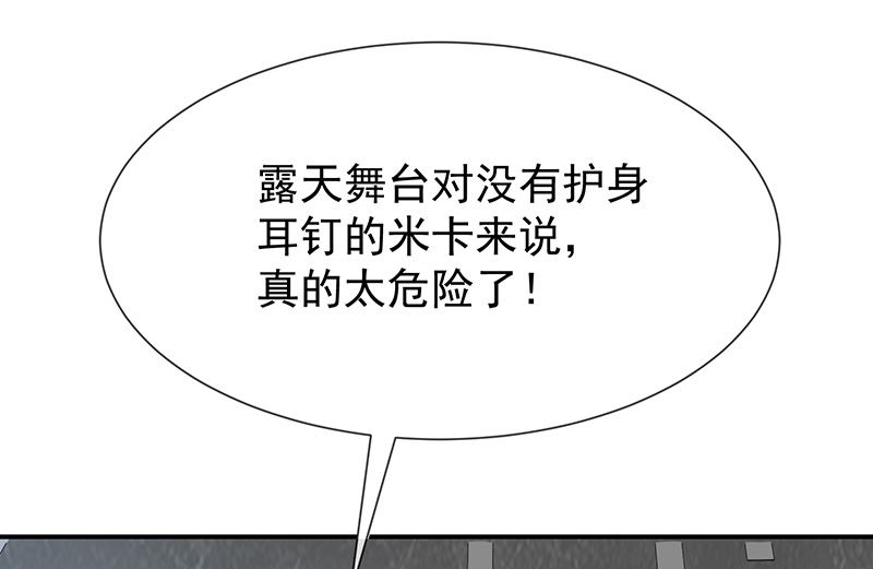 第37话关系匪浅？-第39话