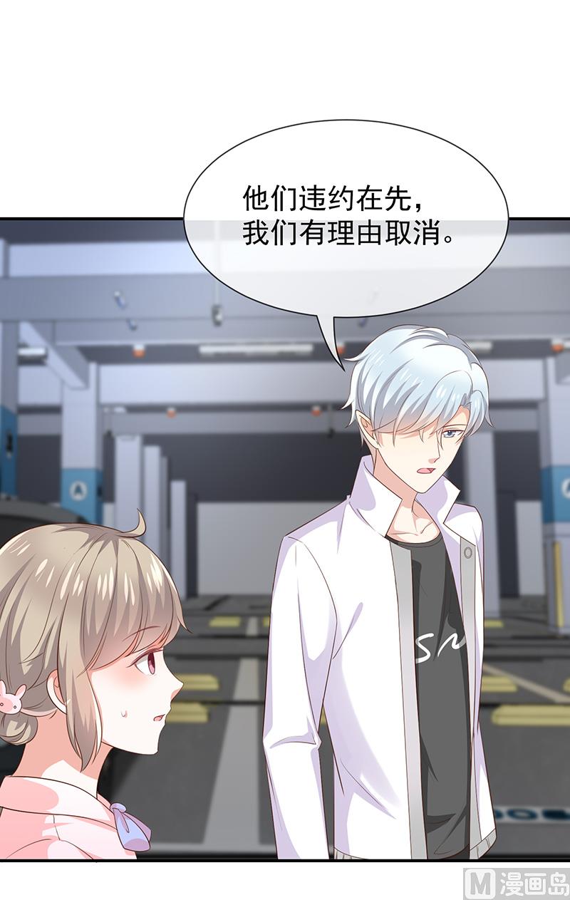 第37话关系匪浅？-第39话