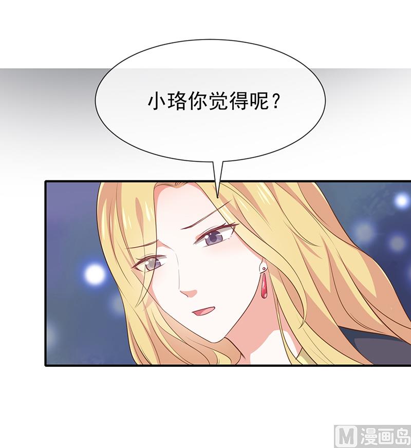 第37话关系匪浅？-第39话