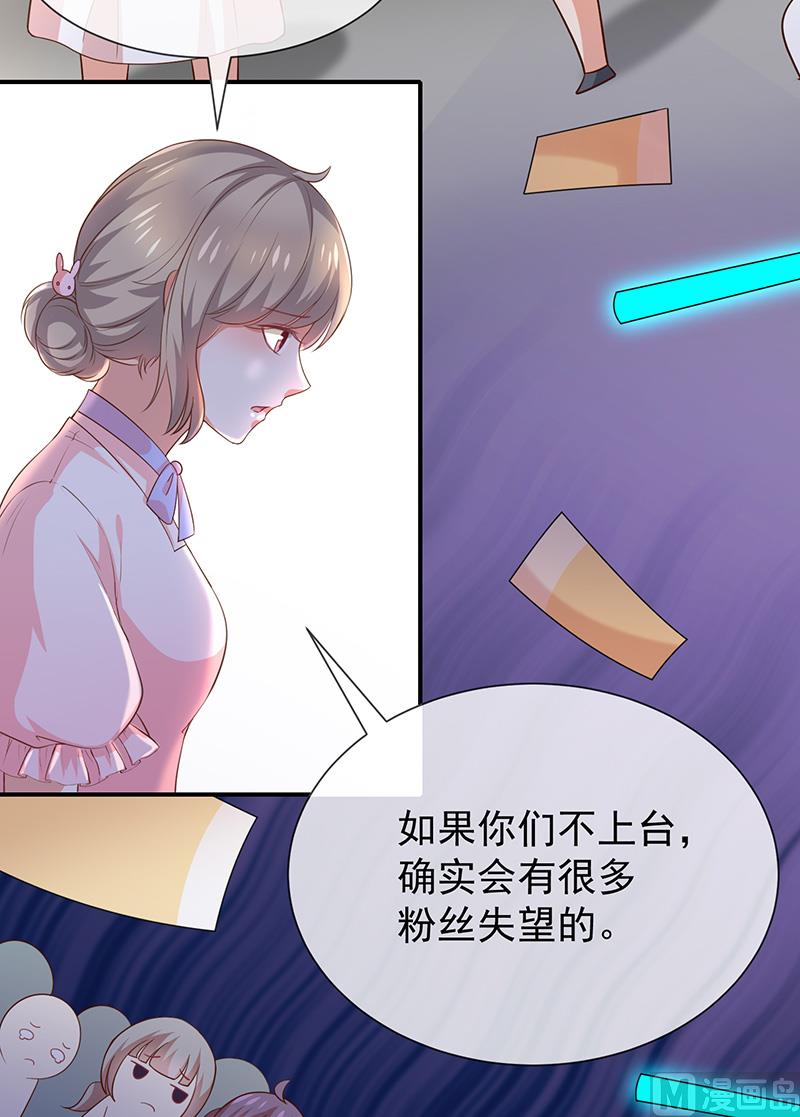第37话关系匪浅？-第39话