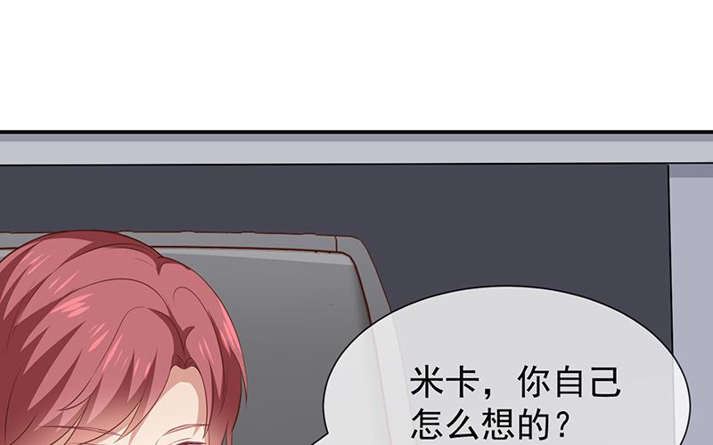 第37话关系匪浅？-第39话