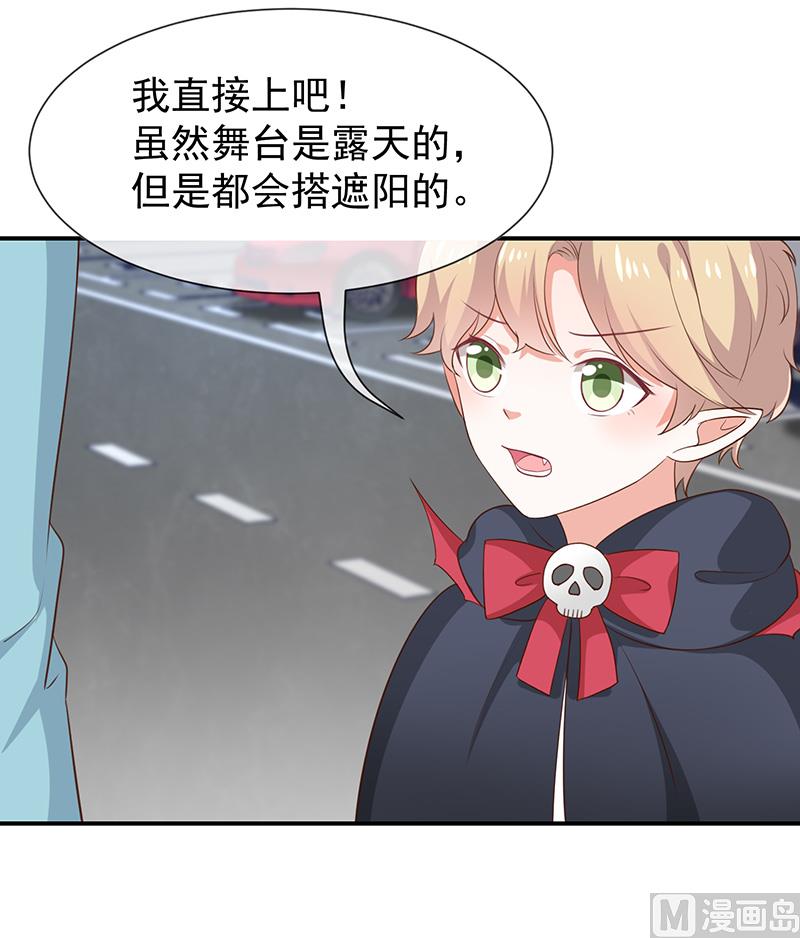 第37话关系匪浅？-第39话