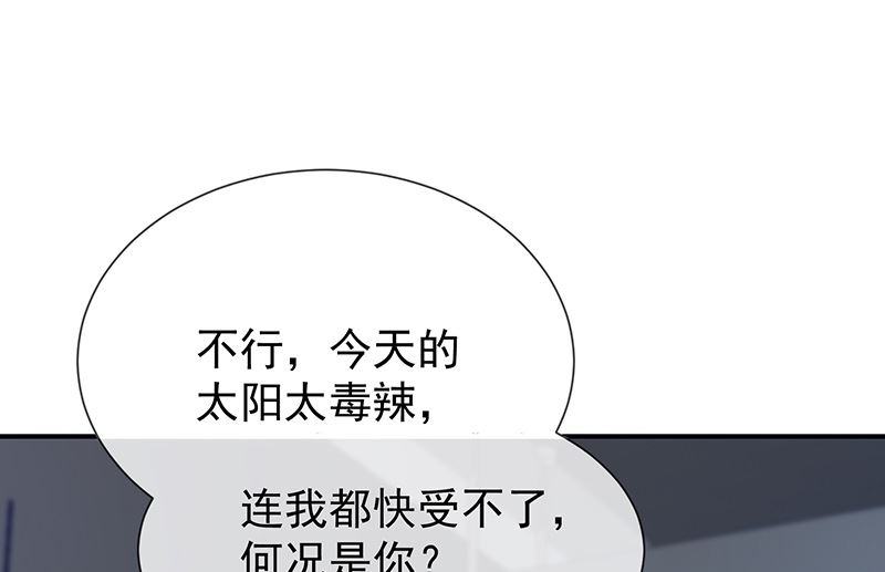 第37话关系匪浅？-第39话