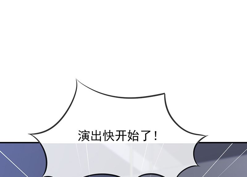 第37话关系匪浅？-第39话
