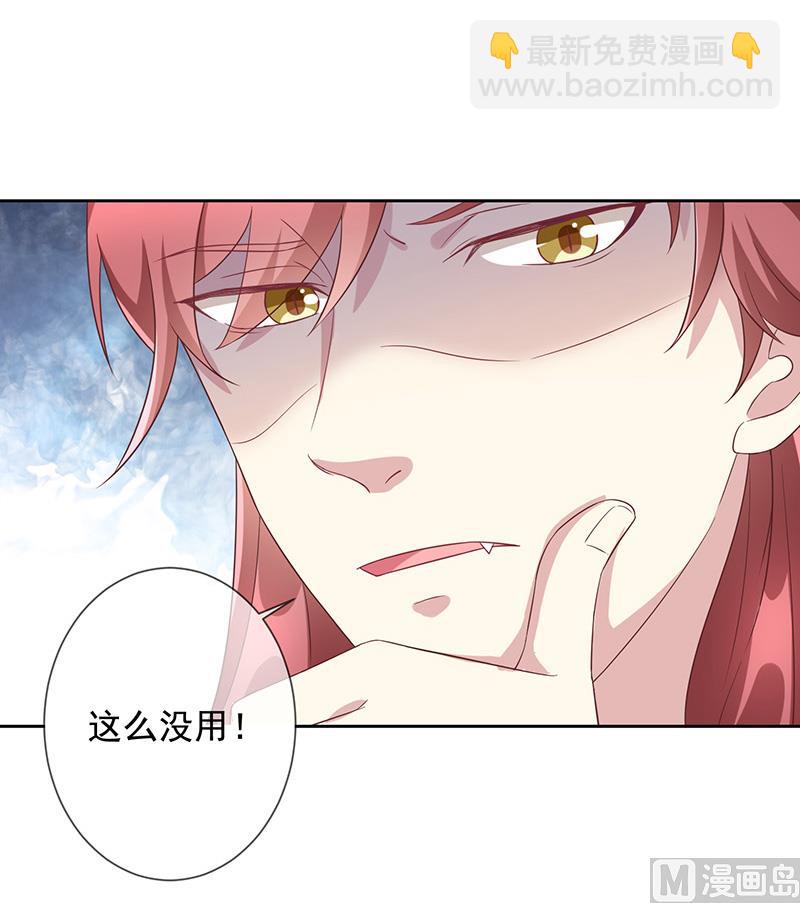 第4话被囚禁(1/2)-第5话