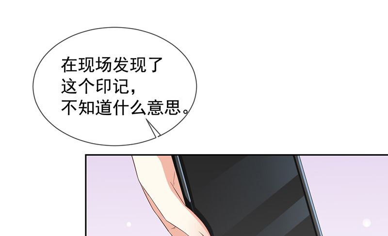 第4话被囚禁(1/2)-第5话