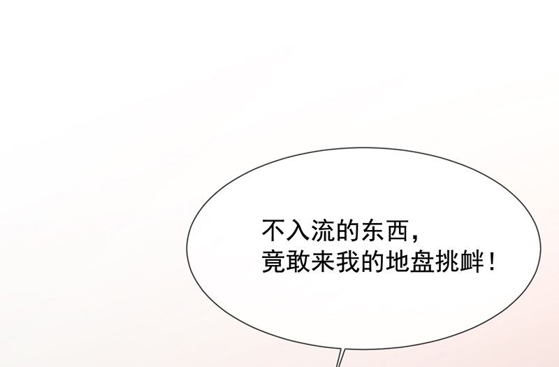第4话被囚禁(1/2)-第5话