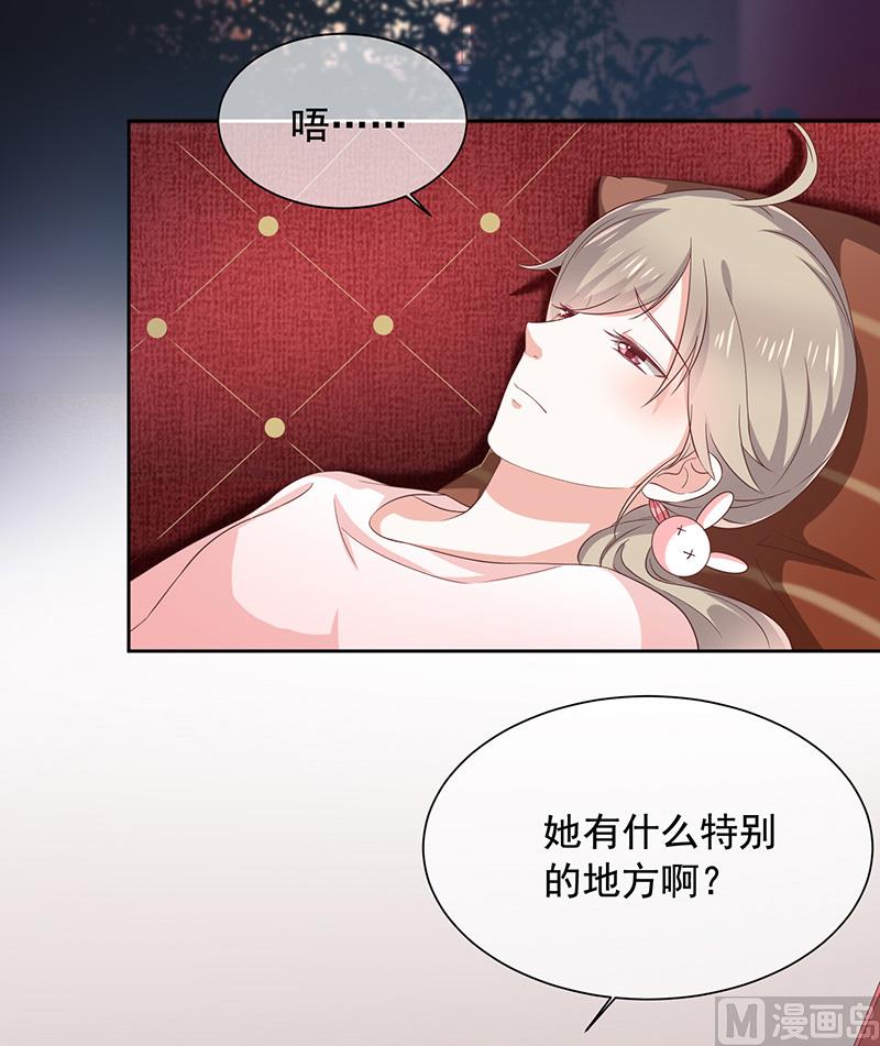 第4话被囚禁(1/2)-第5话
