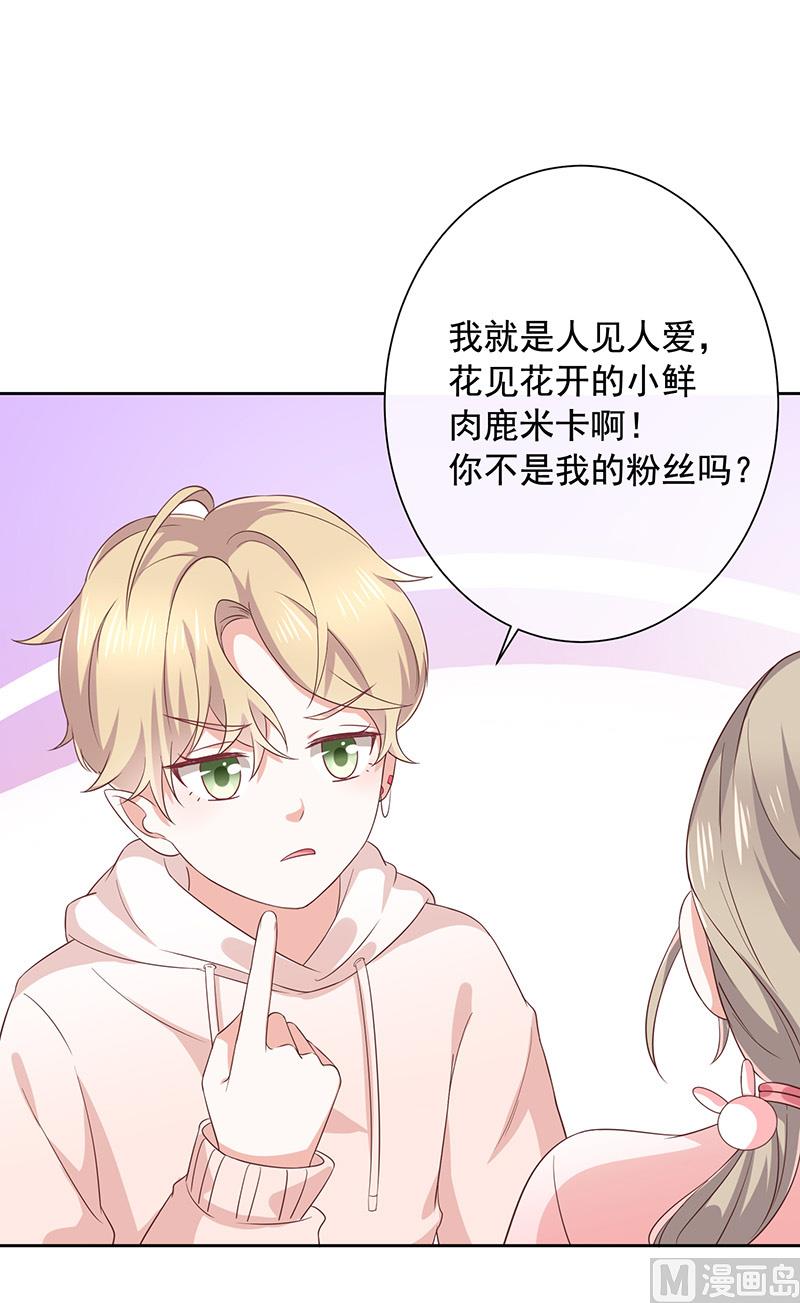 第4话被囚禁(1/2)-第5话