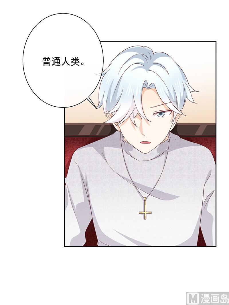 第4话被囚禁(1/2)-第5话