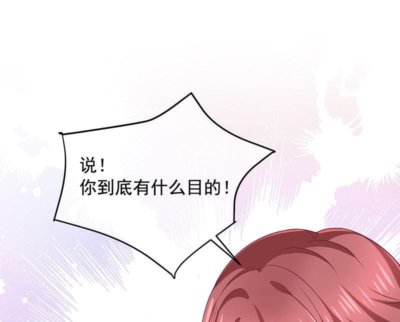第4话被囚禁(1/2)-第5话