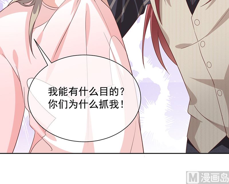第4话被囚禁(1/2)-第5话