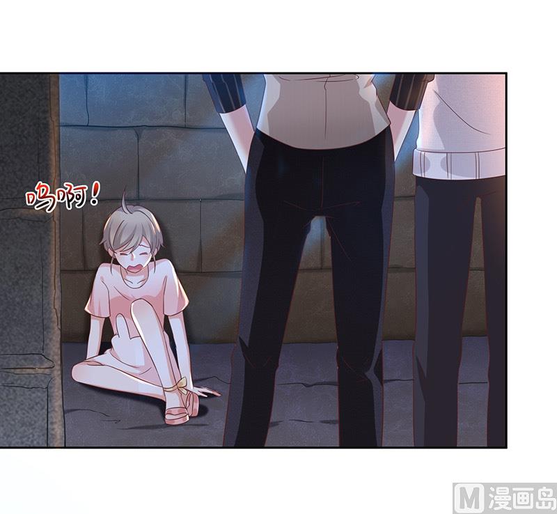 第4话被囚禁(1/2)-第5话