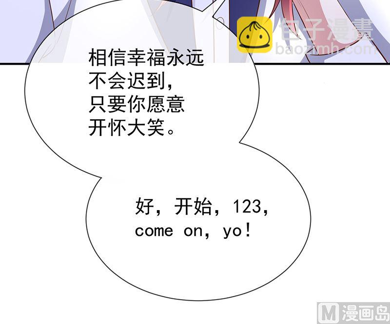 第39话帅气的演出(1/2)-第41话