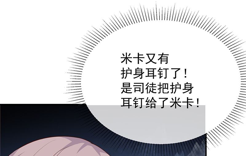 第39话帅气的演出(1/2)-第41话