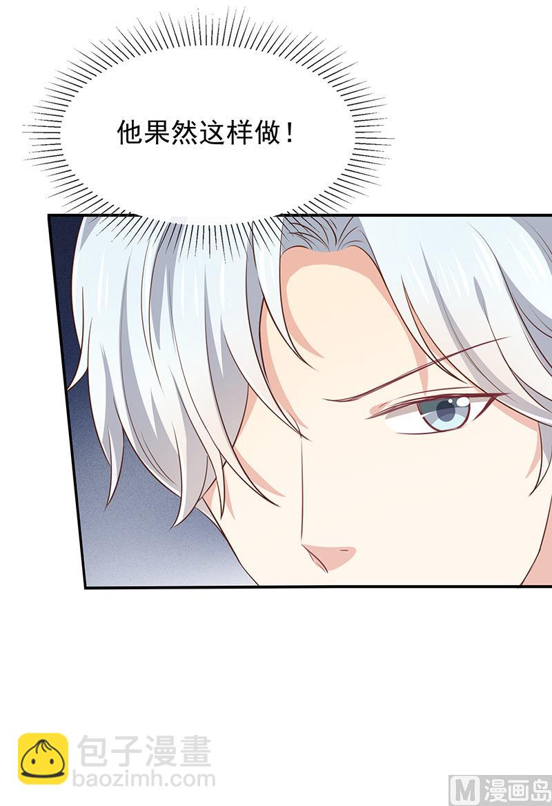 第39话帅气的演出(1/2)-第41话