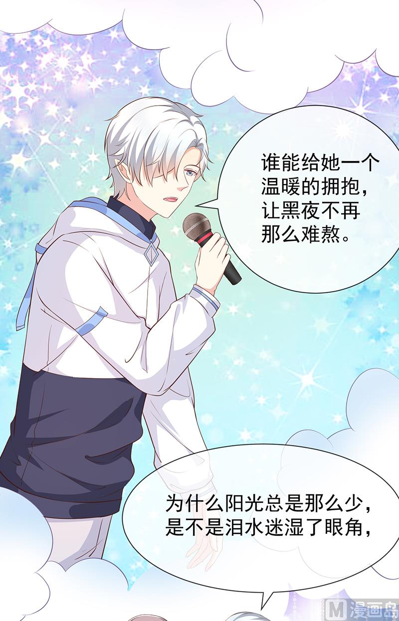 第39话帅气的演出(1/2)-第41话