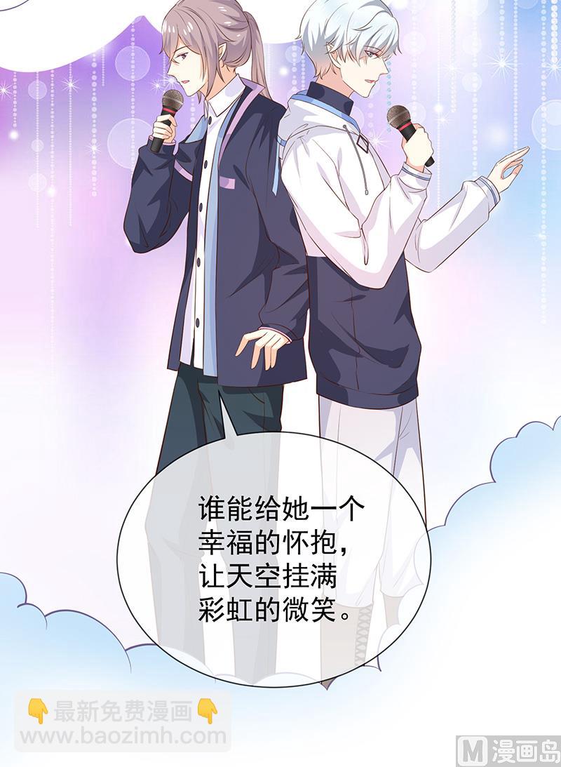 第39话帅气的演出(1/2)-第41话