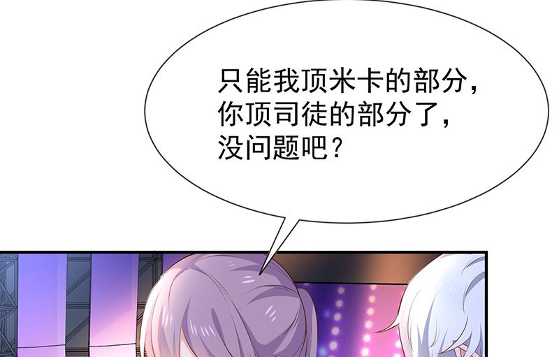 第39话帅气的演出(1/2)-第41话