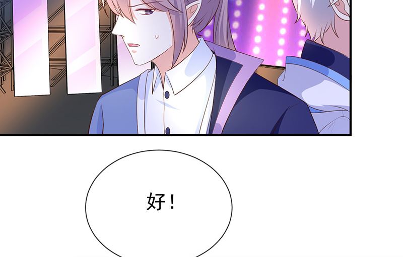 第39话帅气的演出(1/2)-第41话