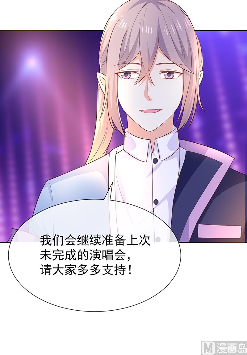第39话帅气的演出(1/2)-第41话