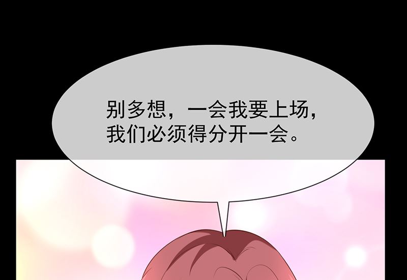 第41话马上对我产生爱慕(1/2)-第43话