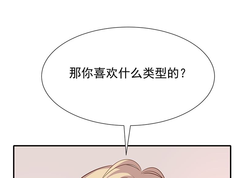 第41话马上对我产生爱慕(1/2)-第43话