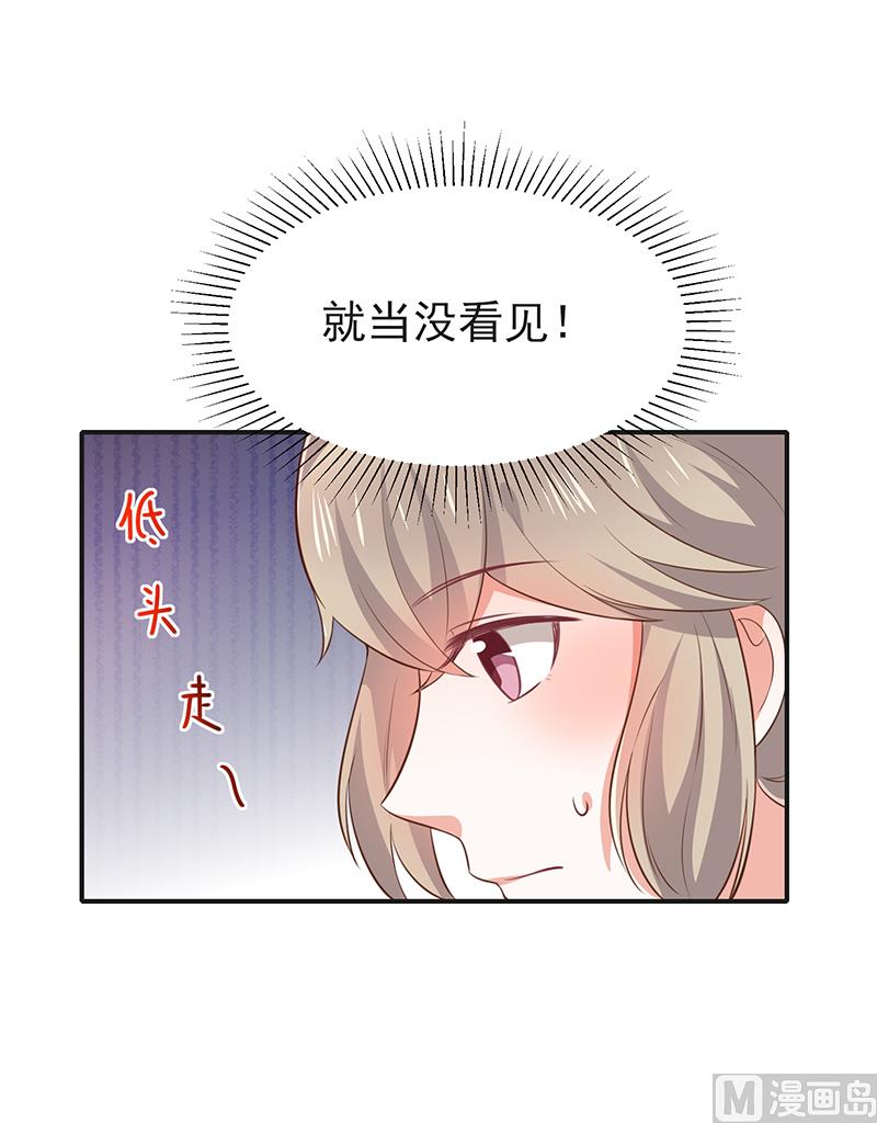 第43话征服你-第45话