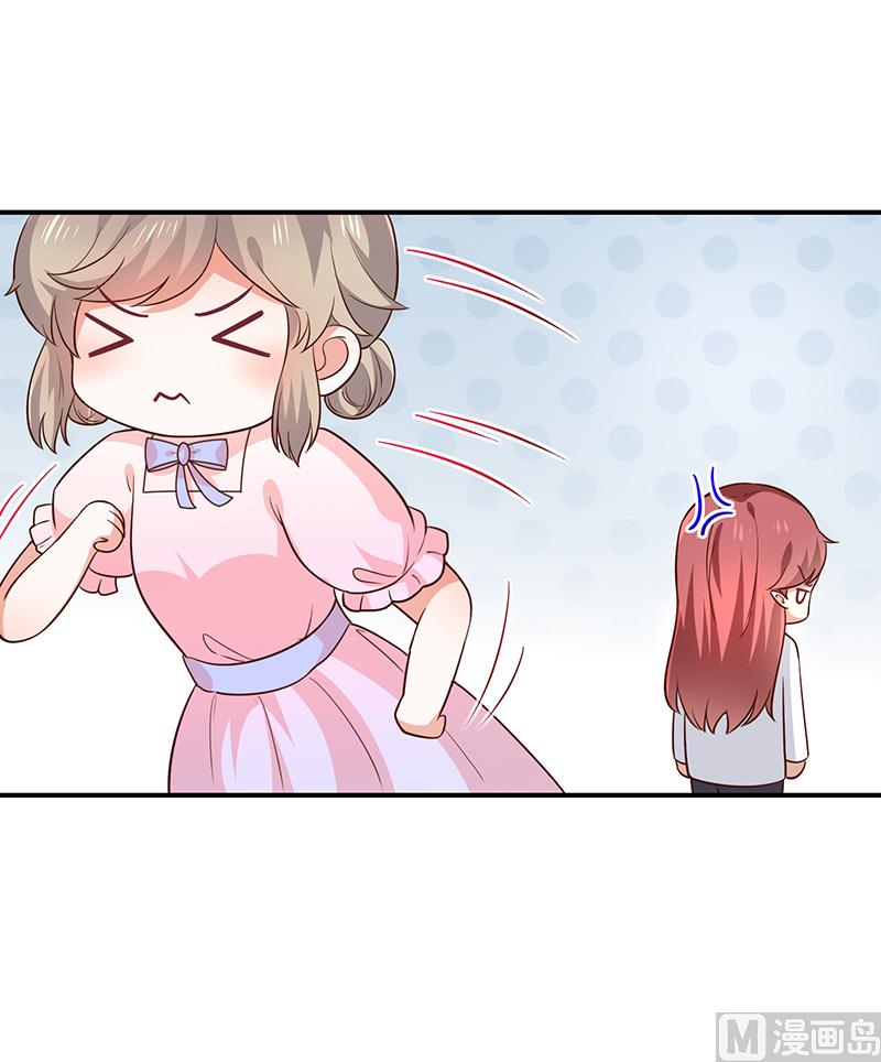 第43话征服你-第45话